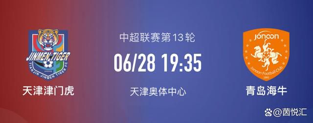 在指定的时刻，我们会与那些即将组成欧超联赛的俱乐部进行沟通，我们不会强迫俱乐部说‘我在这里’。